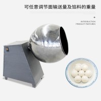 小型元宵機 敞口型球形湯圓設備 球形元宵設備