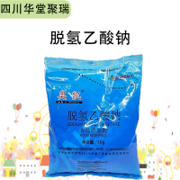 脫氫乙酸鈉報價 食品級脫氫乙酸鈉