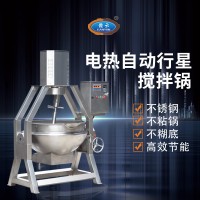 直立式半自動行星攪拌鍋 電加熱煲湯熬粥燉肉炒菜鍋