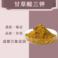 食品添加劑甘草酸三鉀現(xiàn)貨供應(yīng)