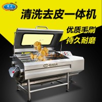 毛輥去皮清洗機 強力清洗脫皮一體機 土豆芋頭剝皮清洗設備