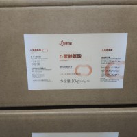 食品級聚賴氨酸 防腐劑 市場價格報價生產廠家