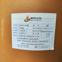 葉黃素5% DSM食品級葉黃素價格