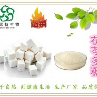 供應：茯苓多糖30% 茯苓提取物 茯苓多糖肽
