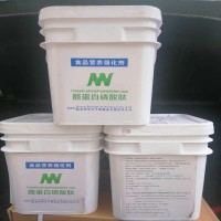 酪蛋白磷酸肽CPP奶制品營養添加劑