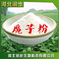 魔芋粉食品級葡甘露聚糖純黑魔芋豆腐精粉