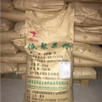 低聚果糖甜味劑價格食品級低聚果糖甜度