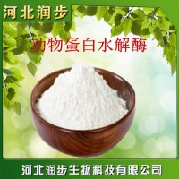 動(dòng)物蛋白水解酶在食品加工中的應(yīng)用