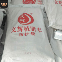 批發(fā)供應(yīng) 文輝植脂末 固體飲料咖啡奶茶伴侶 奶精25kg袋裝
