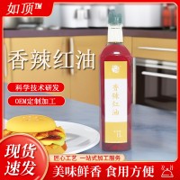 如頂香辣紅油500ml