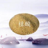 食品級植酸酸度調(diào)節(jié)劑廠家直銷經(jīng)銷商批發(fā)價(jià)格產(chǎn)品性能
