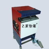干果糖果扎口機
