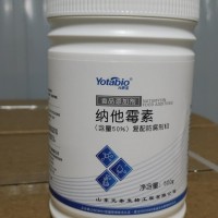 食品級納他霉素防腐劑市場價格報價生產廠家