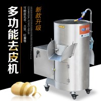 200斤不銹鋼脫皮機(jī) 土豆清洗去皮機(jī) 毛芋紅薯剝皮設(shè)備