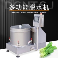 智能蔬菜脫水機 多功能葉菜甩干水分機器 根莖類肉類鎖鮮設備