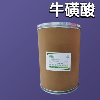 牛磺酸食品添加劑