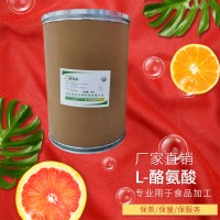 L-酪氨酸食品添加劑