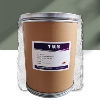 （牛磺酸價格）