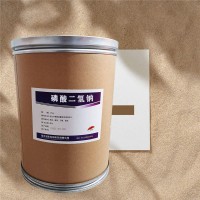 （磷酸二氫鈉價格）