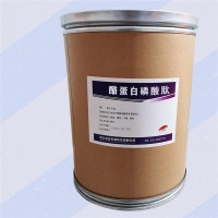 （酪蛋白磷酸肽價格）