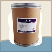 （肌醇價格）