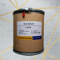現貨供應 食品級 L-酪氨酸 營養強化劑 批發零售