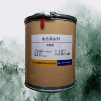 現貨供應 食品級 賴氨酸 營養強化劑 批發零售