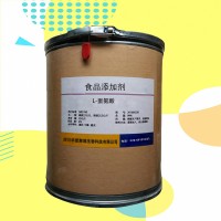 現貨供應 食品級 L-蛋氨酸 營養強化劑 批發零售