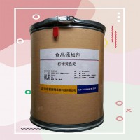 現貨供應 食品級 檸檬黃色淀 著色劑 批發零售