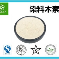 染料木素98% 源頭工廠 染料木黃酮提取物 現(xiàn)貨直銷