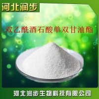 廠家直銷雙乙酰酒石酸單雙甘油酯使用說明報(bào)價(jià)添加量用途