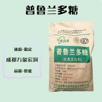批發零售（食品級普魯蘭多糖）