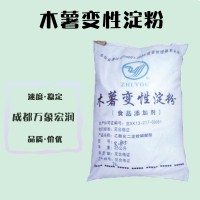 批發零售（食品級木薯變性淀粉）