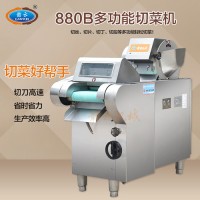 多功能自動(dòng)切菜機(jī) 土豆蘿卜切絲切片機(jī) 豆角切段筍干切條機(jī)