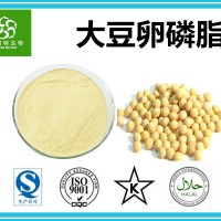 大豆卵磷脂 大豆淡黃素 大豆提取物 源頭廠家供應質優價廉