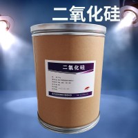 二氧化硅食品級