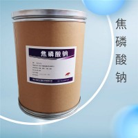 焦磷酸鈉食品級