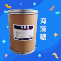 海藻糖食品級