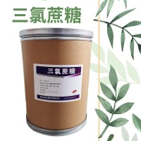 三氯蔗糖食品級(jí)