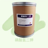 磷酸氫二鉀食品級