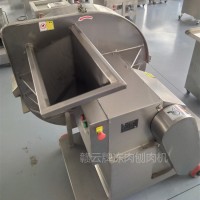 大型凍肉切碎機 工廠凍肉刨片機 凍肉板切片機