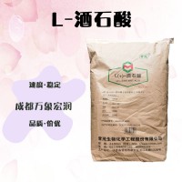 供應L-酒石酸廠批家發