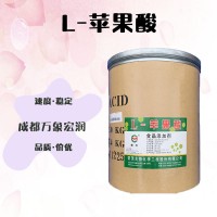 供應L-蘋果酸廠批家發