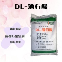 供應DL-酒石酸廠批家發