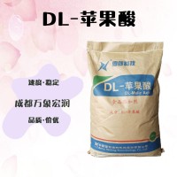 供應DL-蘋果酸廠批家發