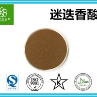 迷迭香酸5% 迷迭香提取物 迷迭香全草 專業廠家特價供應