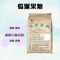 供應(yīng)低聚果糖廠批家發(fā)