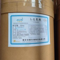 食品級L-亮氨酸價格