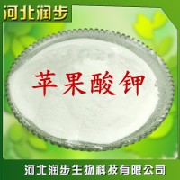廠家直銷蘋果酸鉀使用說明報價添加量用途