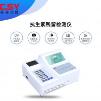 抗生素含量檢驗儀